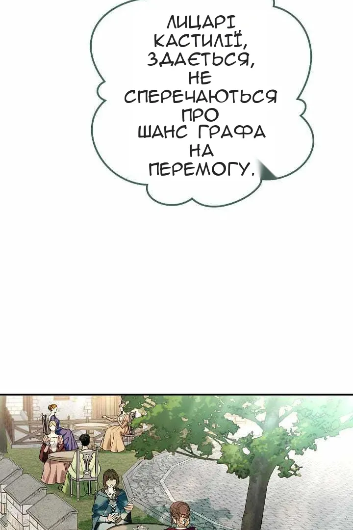 Сторінка 108