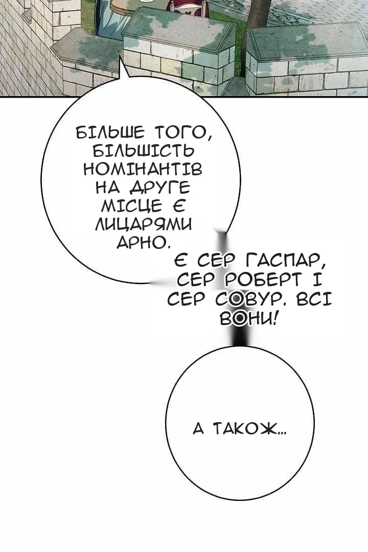 Сторінка 109