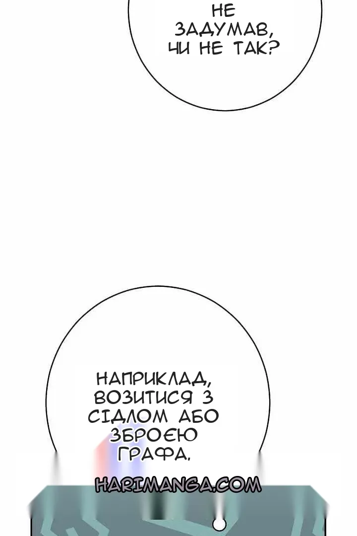 Сторінка 113