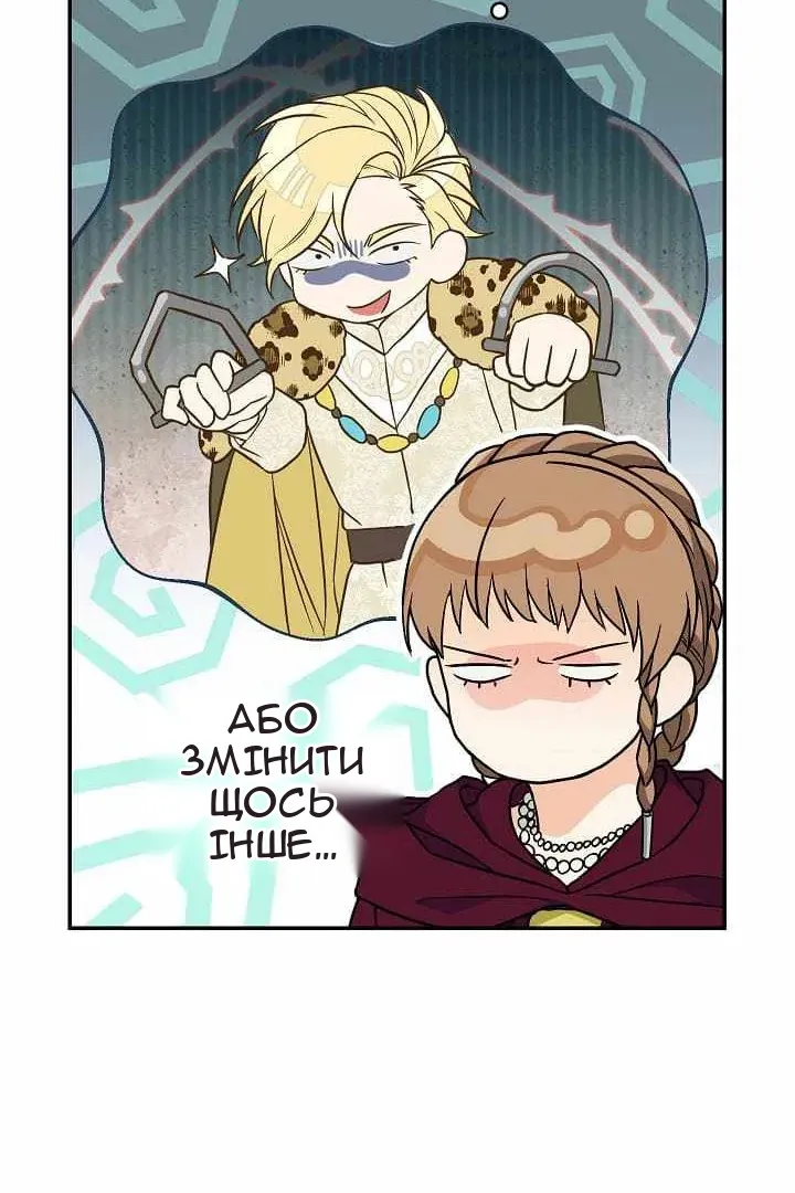 Сторінка 114