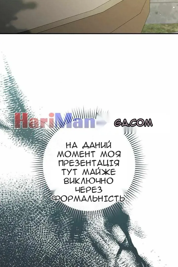 Сторінка 116