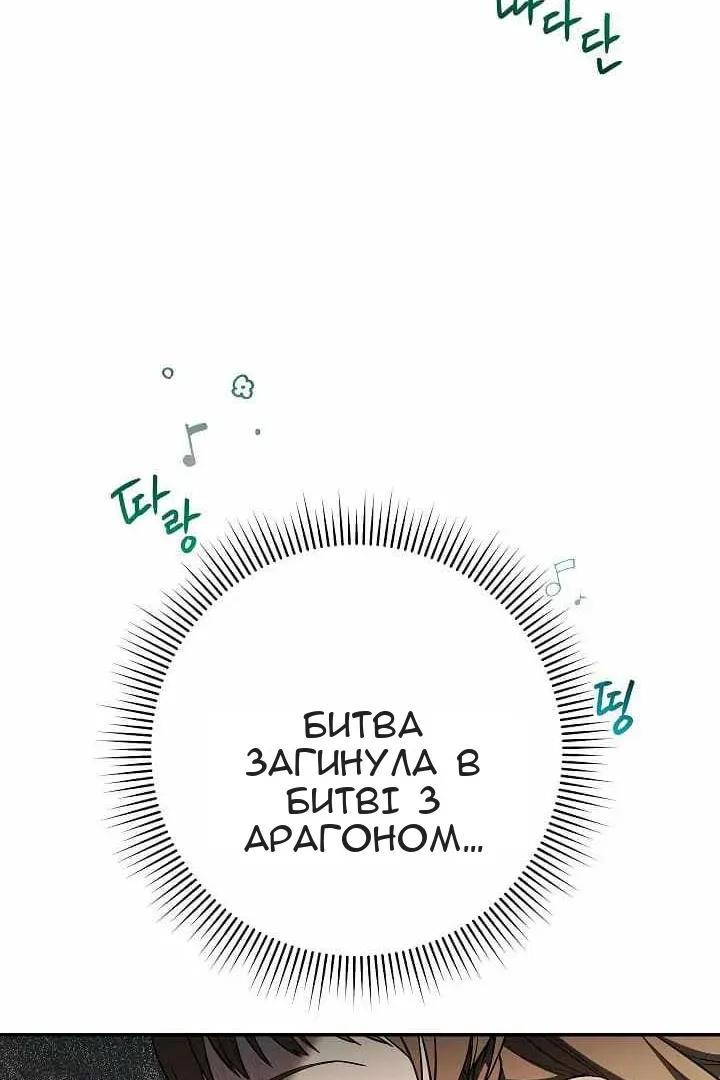 Сторінка 121