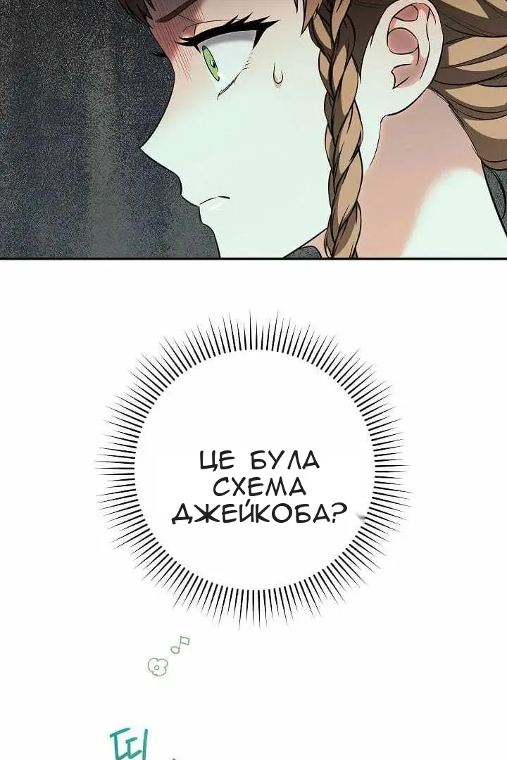 Сторінка 122