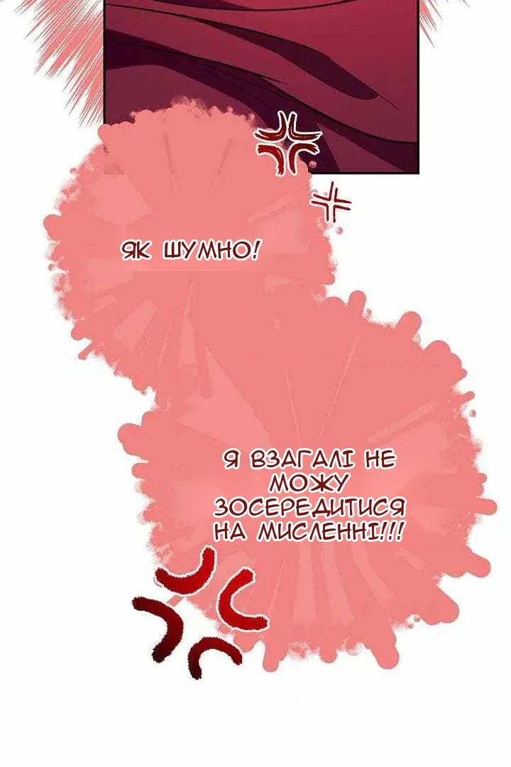 Сторінка 126