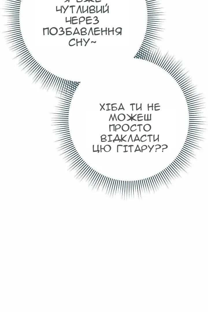 Сторінка 128