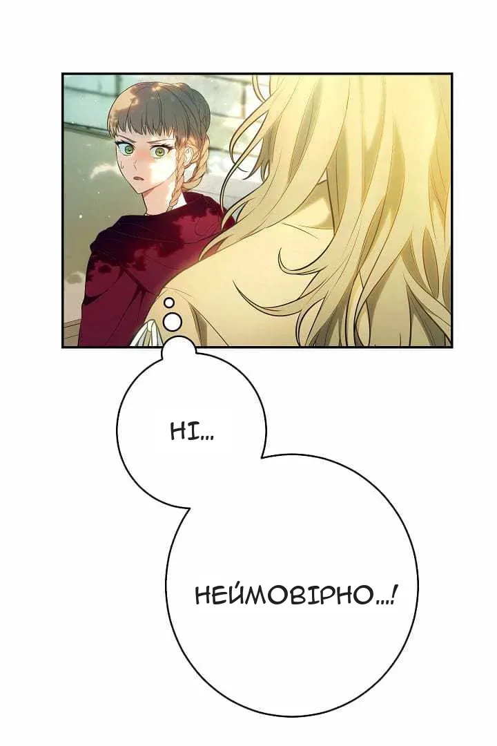 Сторінка 132