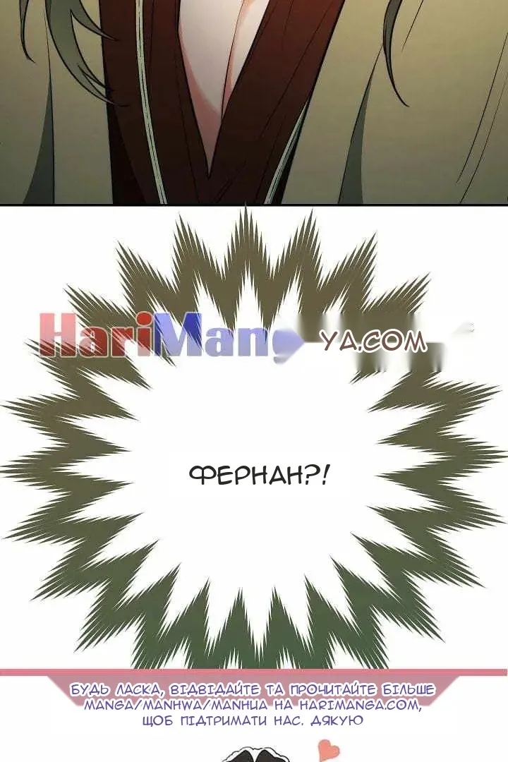 Сторінка 138