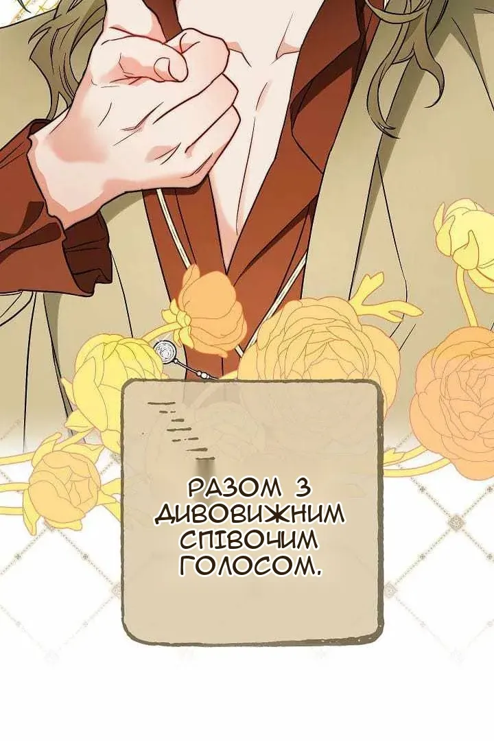 Сторінка 4