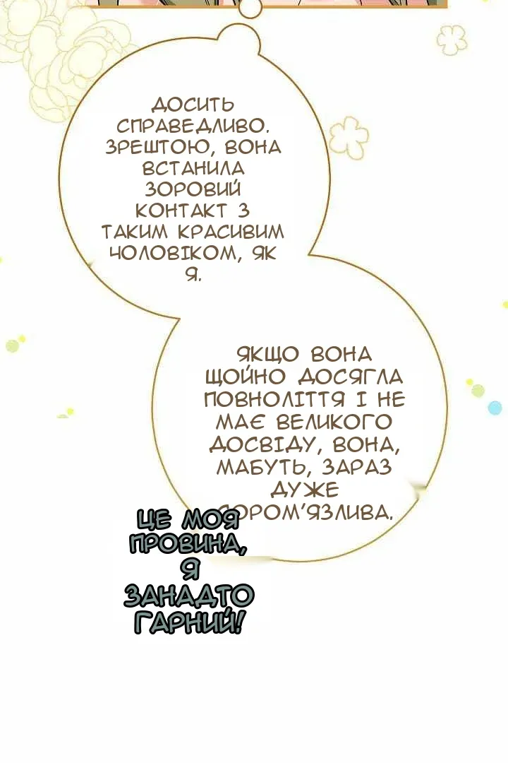 Сторінка 19