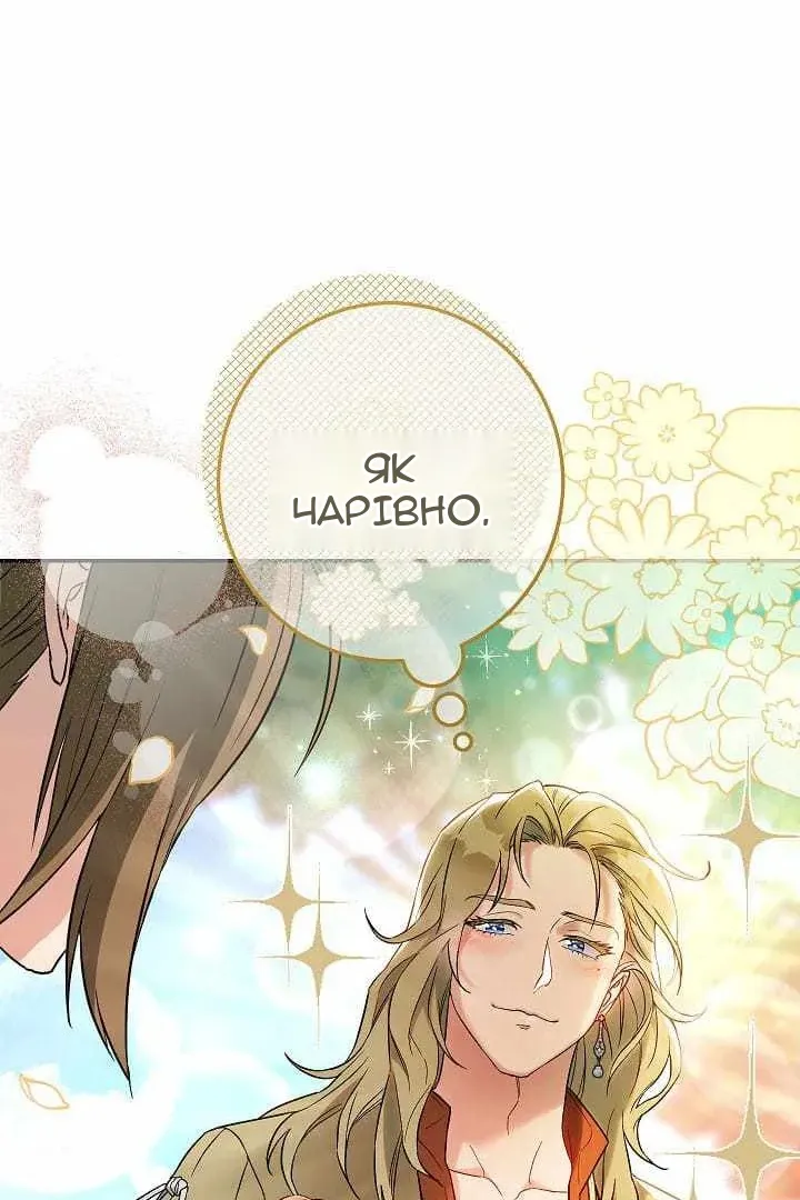 Сторінка 20
