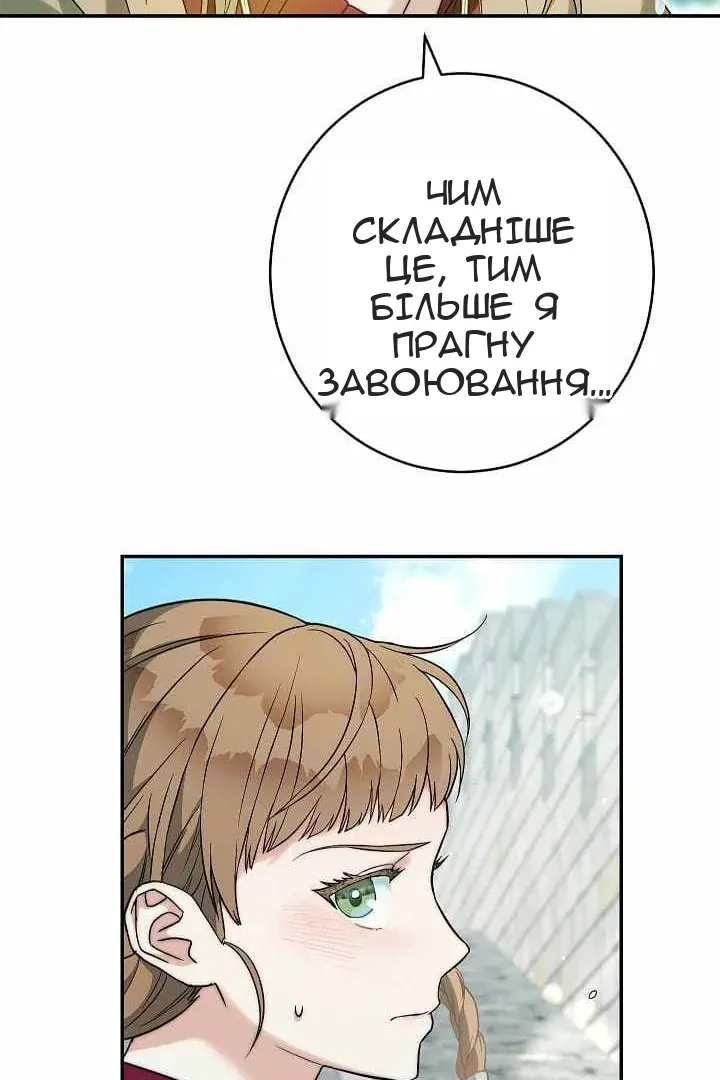 Сторінка 41