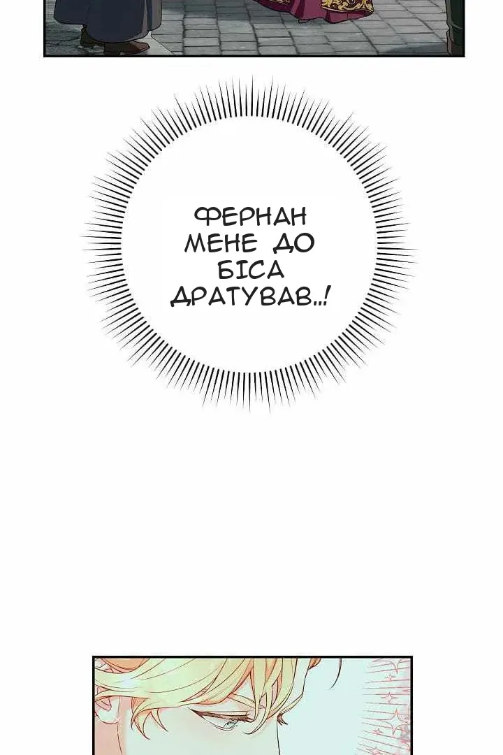 Сторінка 46