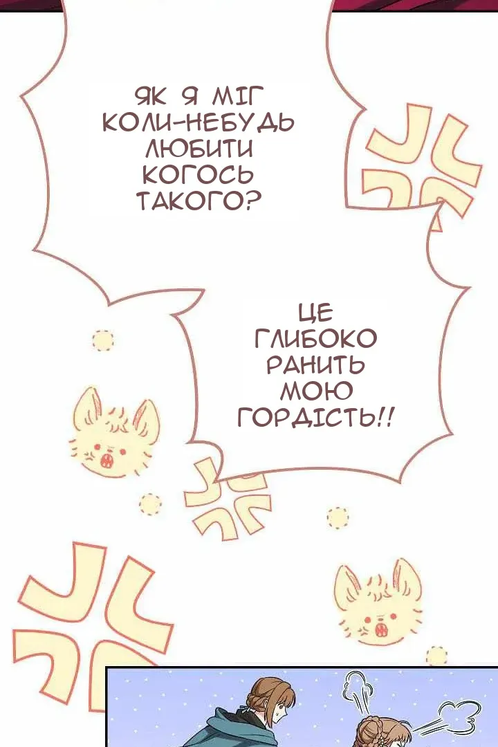 Сторінка 52