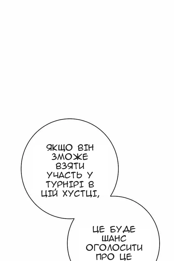 Сторінка 59