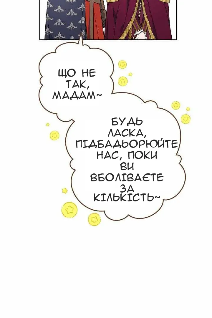 Сторінка 68