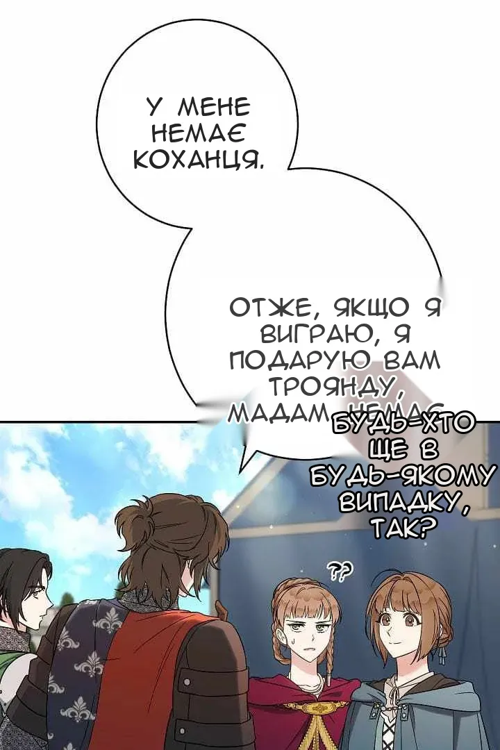 Сторінка 69