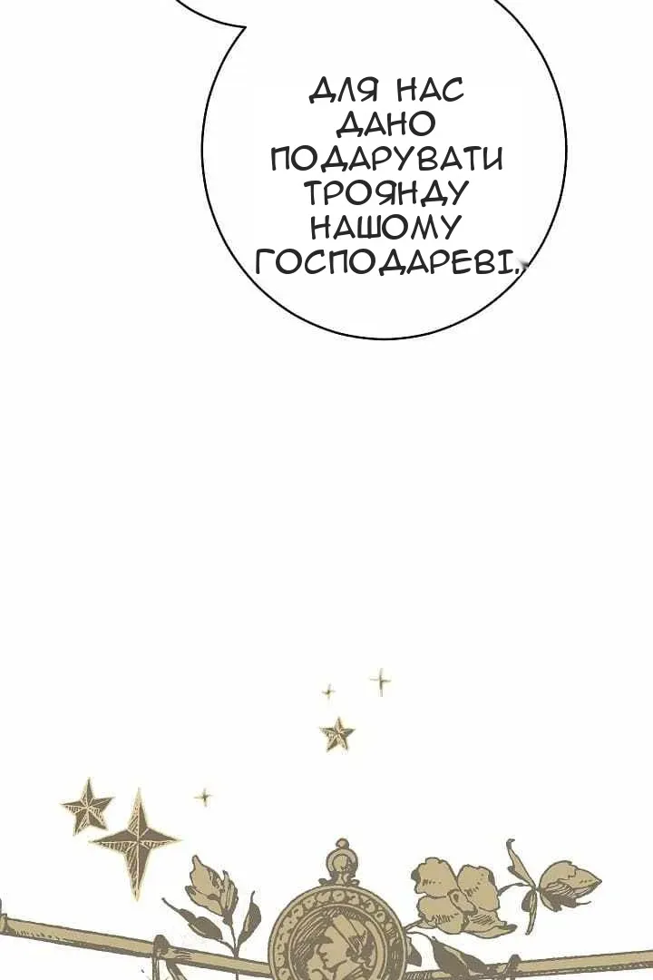 Сторінка 74