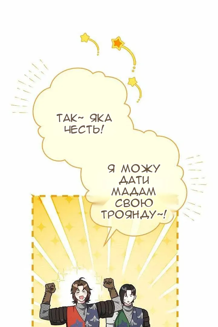 Сторінка 85