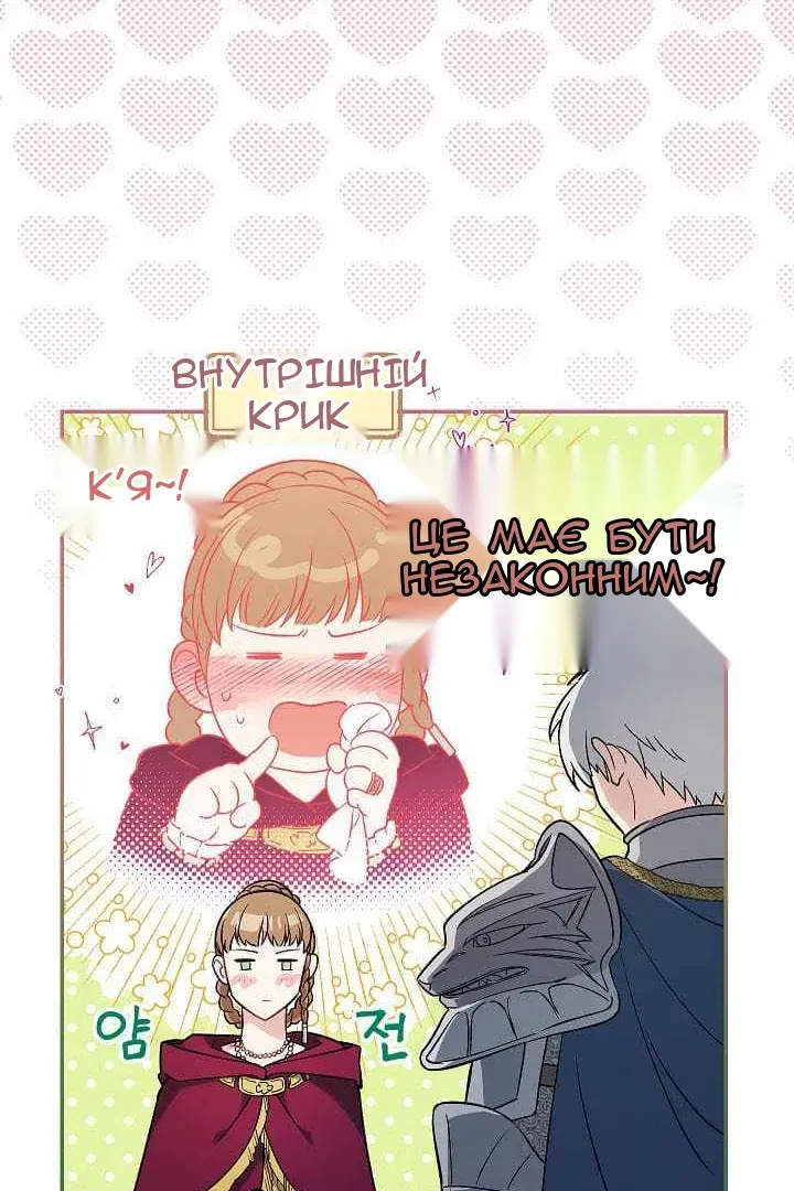 Сторінка 100