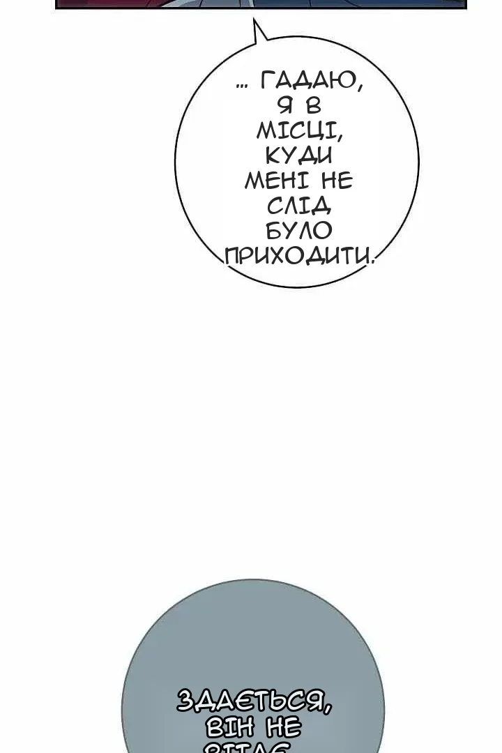 Сторінка 104