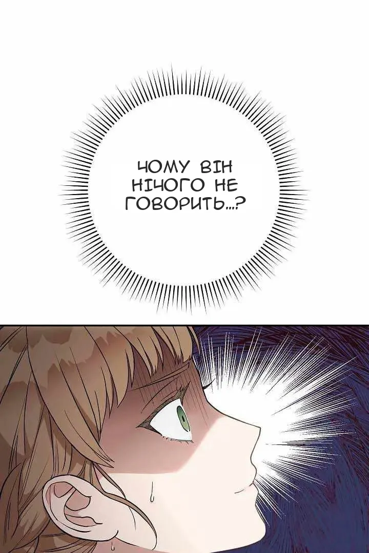 Сторінка 6