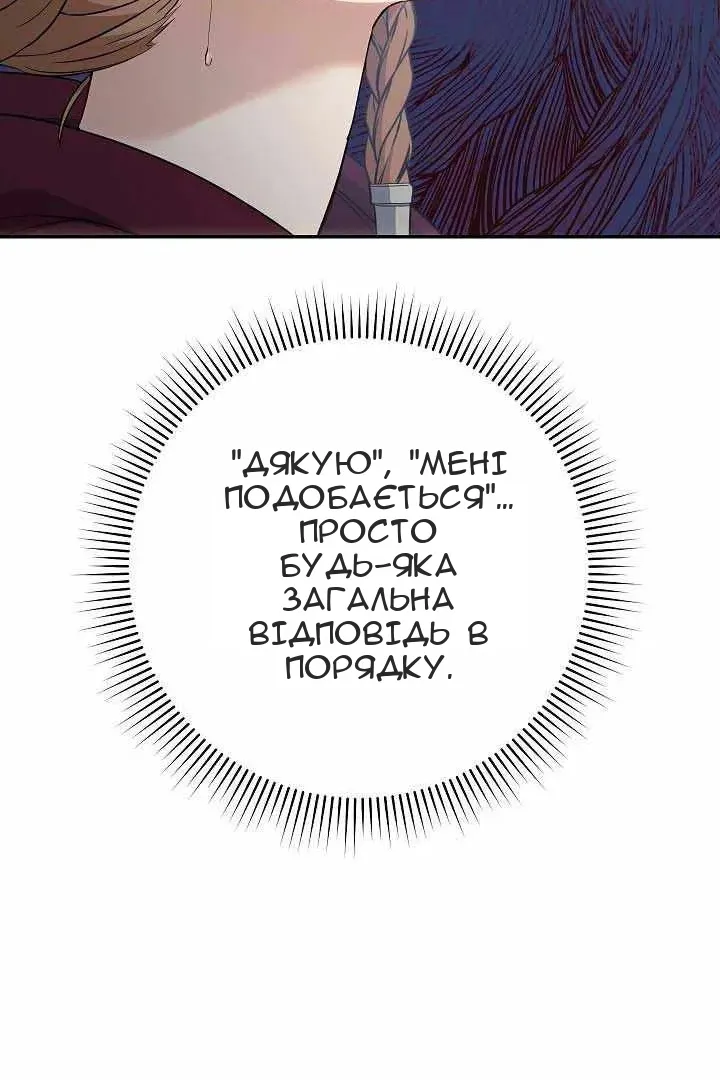 Сторінка 7