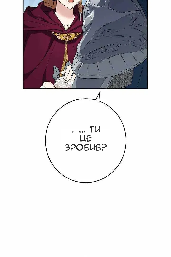 Сторінка 9