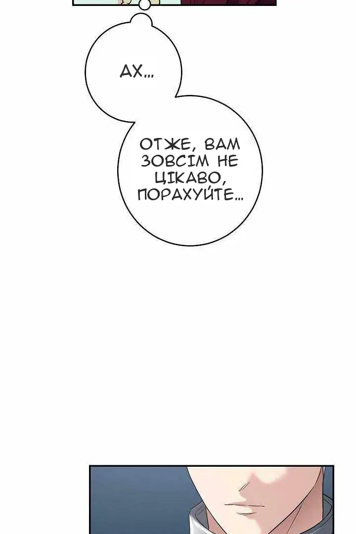 Сторінка 11