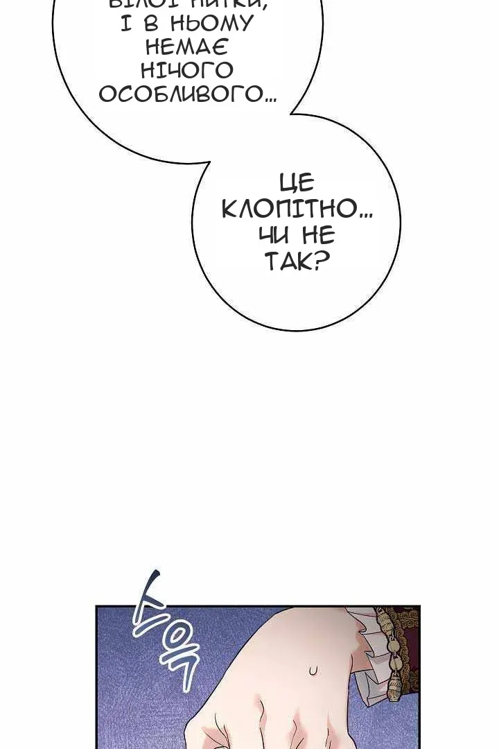 Сторінка 13