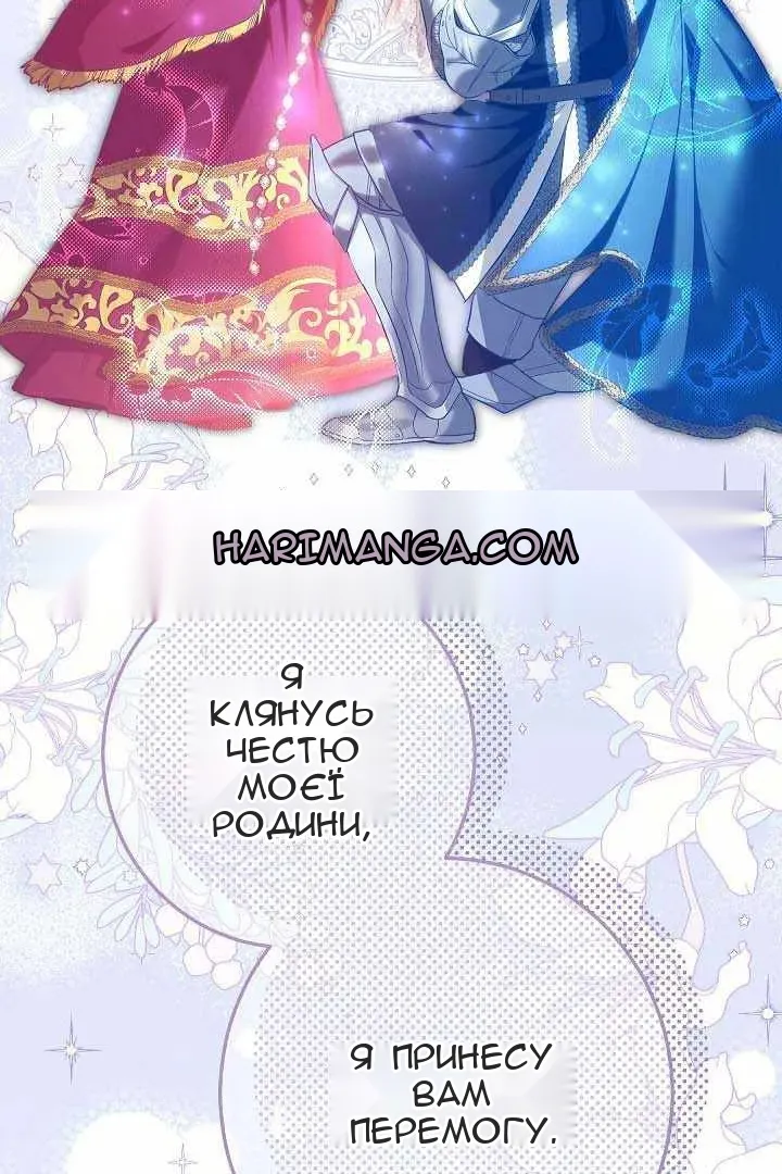 Сторінка 24