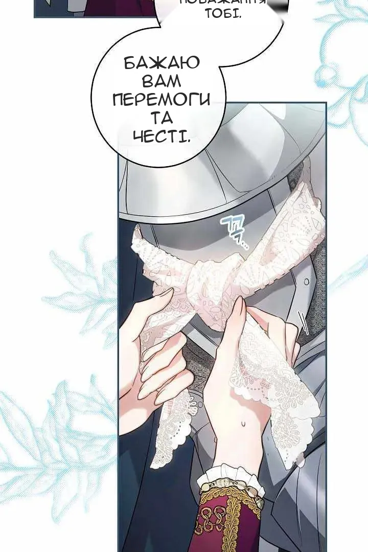 Сторінка 40