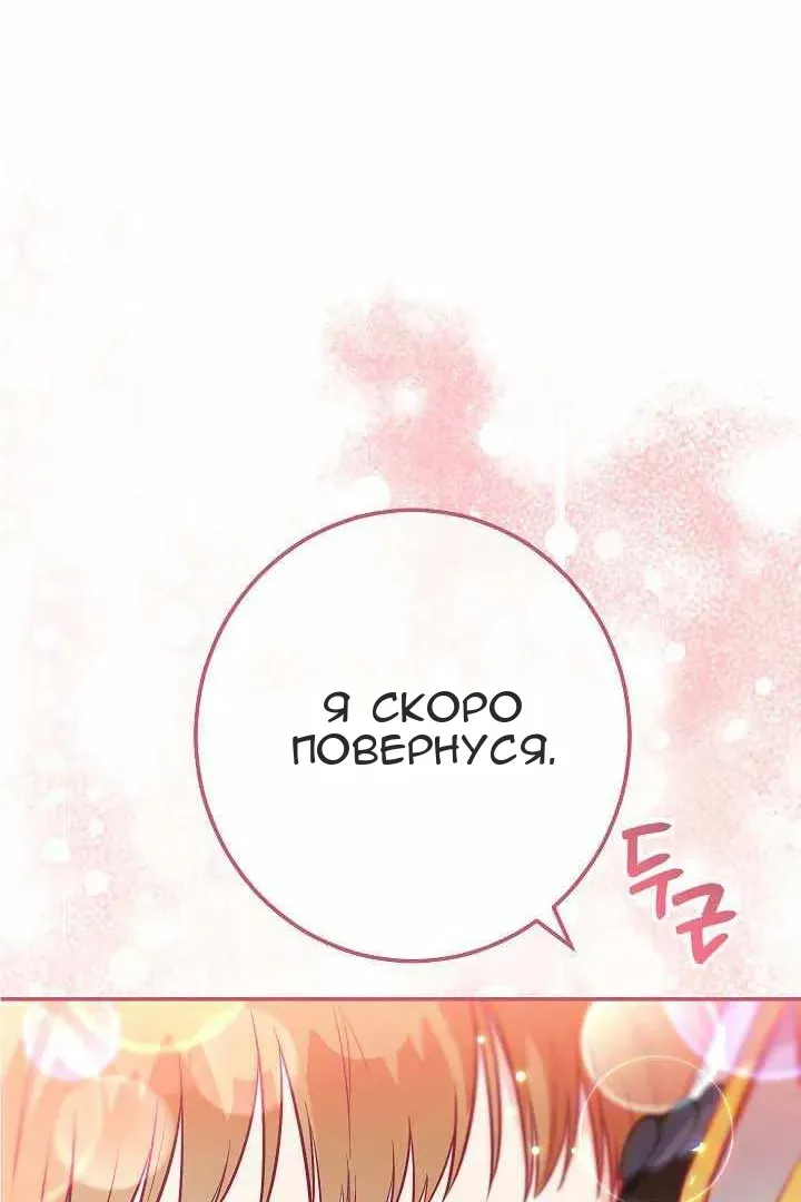 Сторінка 51