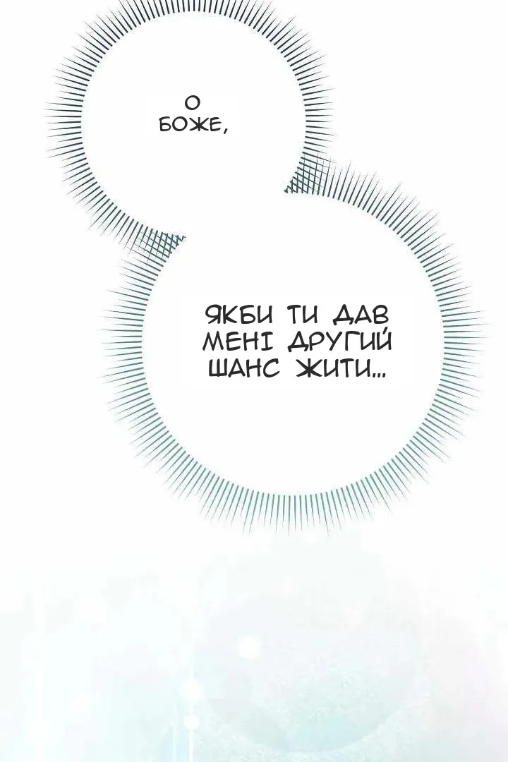 Сторінка 54