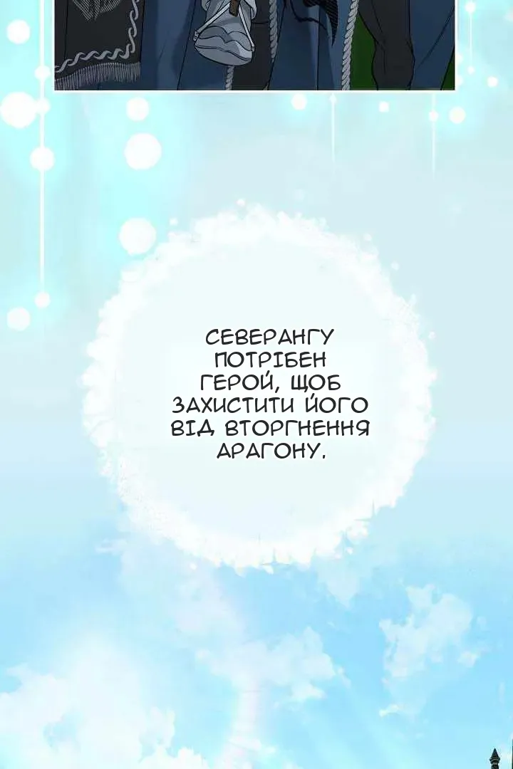 Сторінка 60