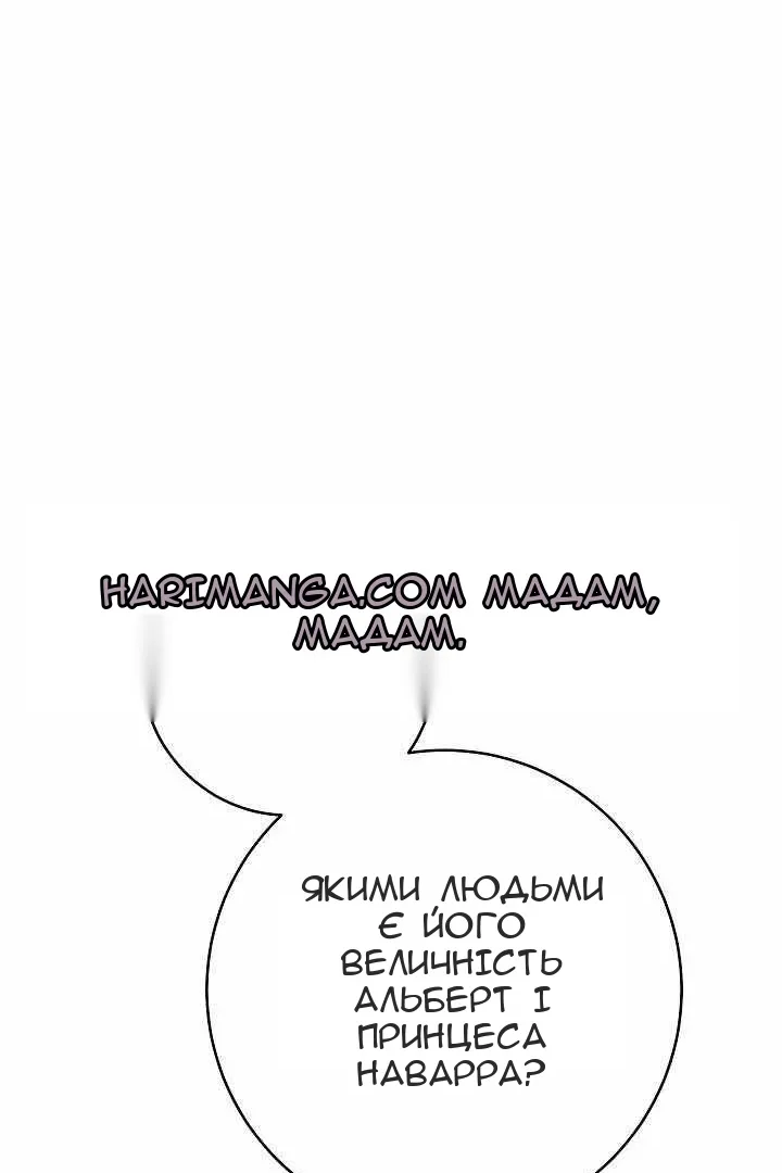 Сторінка 78