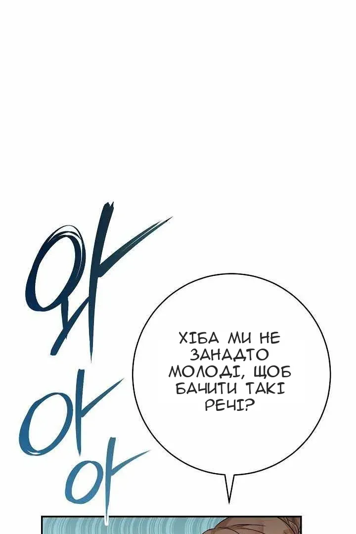 Сторінка 93