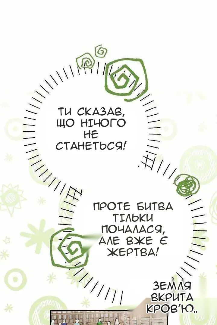 Сторінка 96