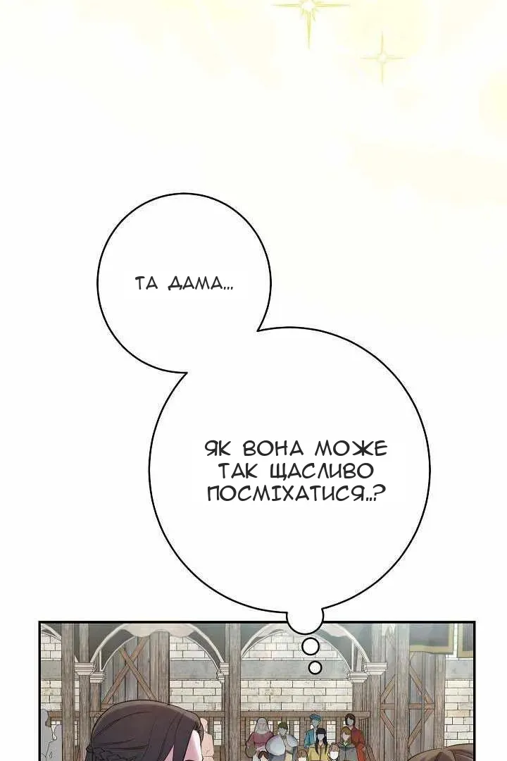Сторінка 100