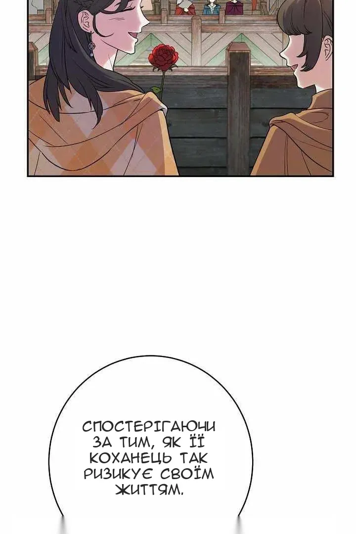 Сторінка 101
