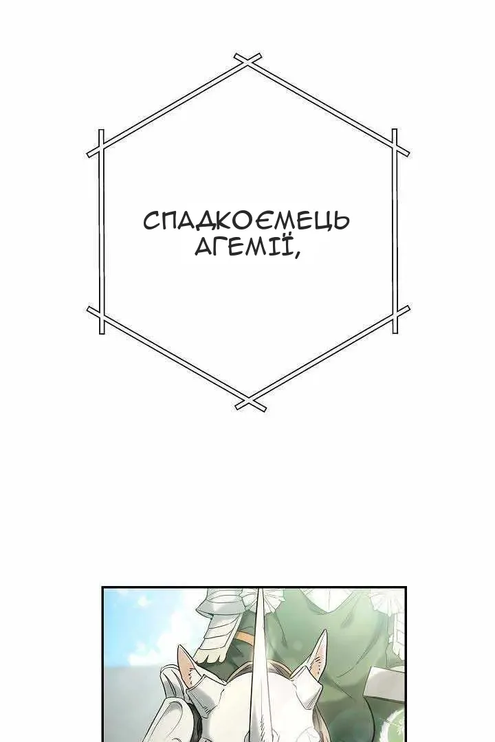 Сторінка 107