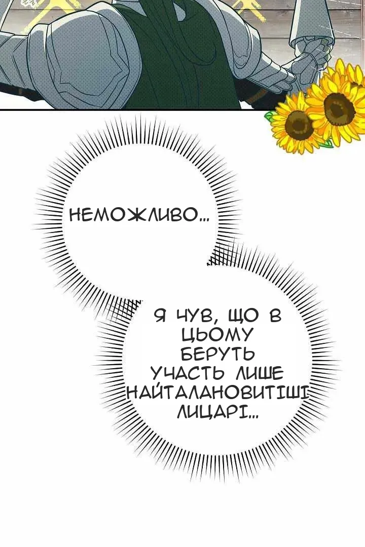 Сторінка 115