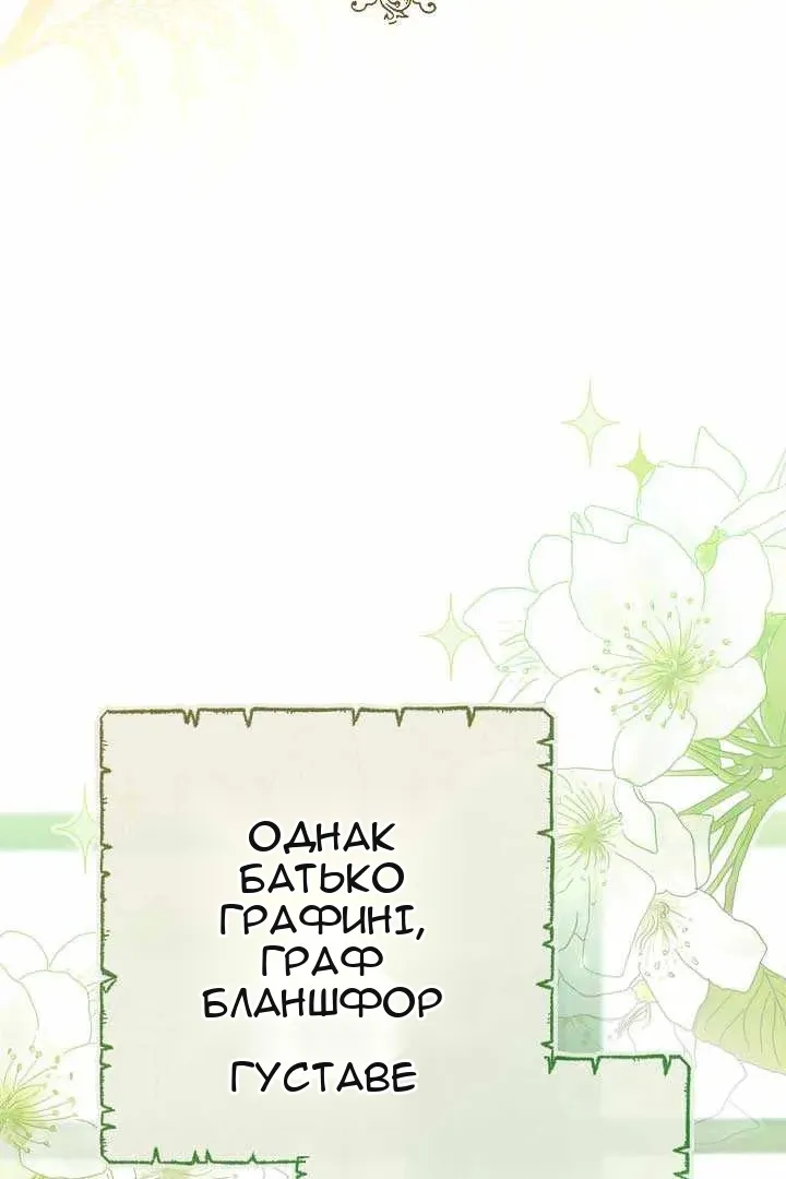 Сторінка 3