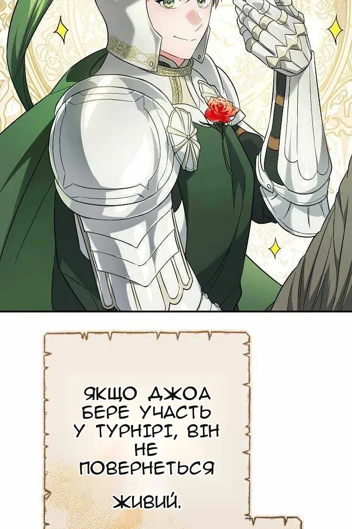 Сторінка 6