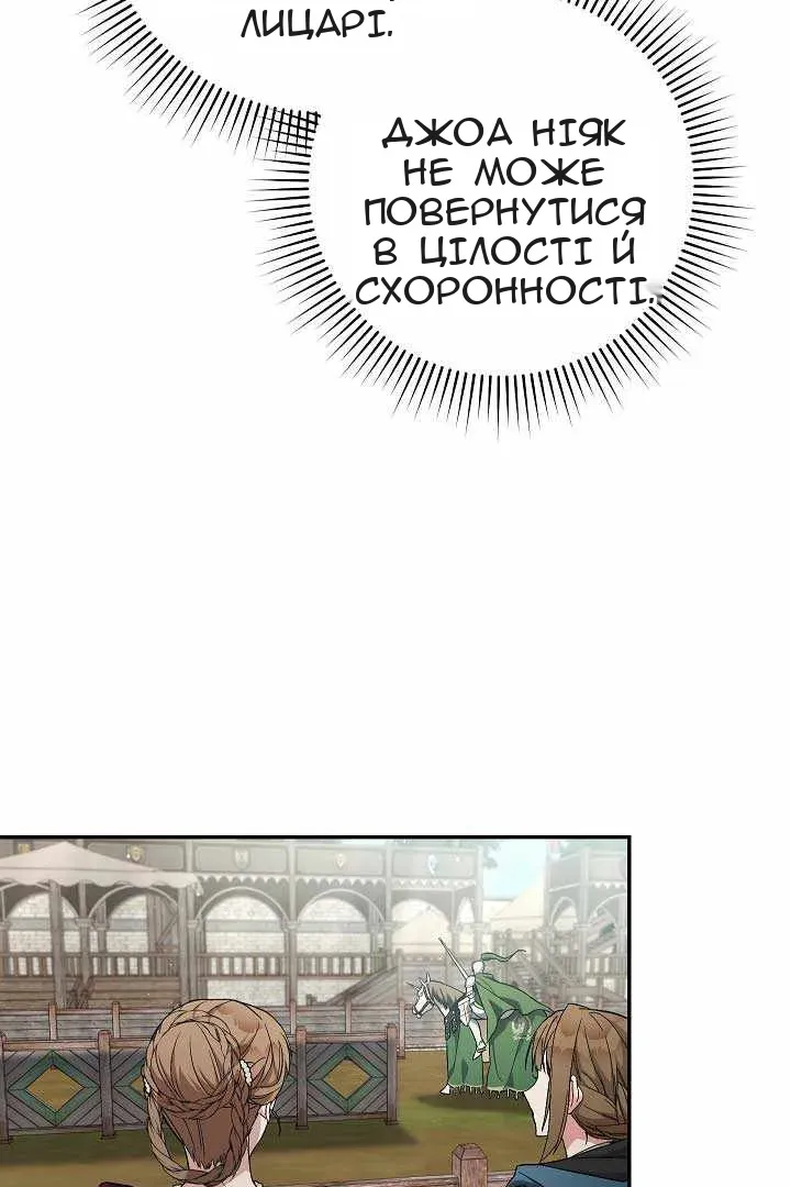 Сторінка 9