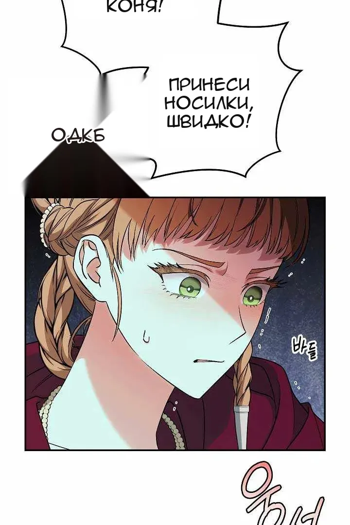Сторінка 20