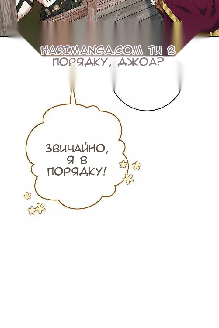 Сторінка 32