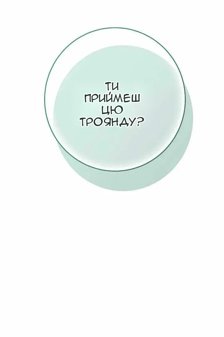 Сторінка 34