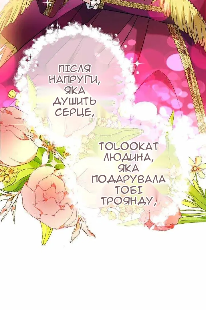 Сторінка 38