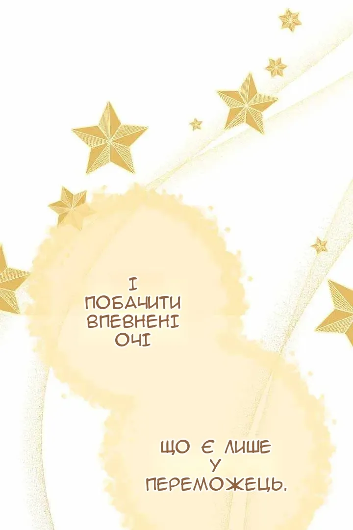 Сторінка 39