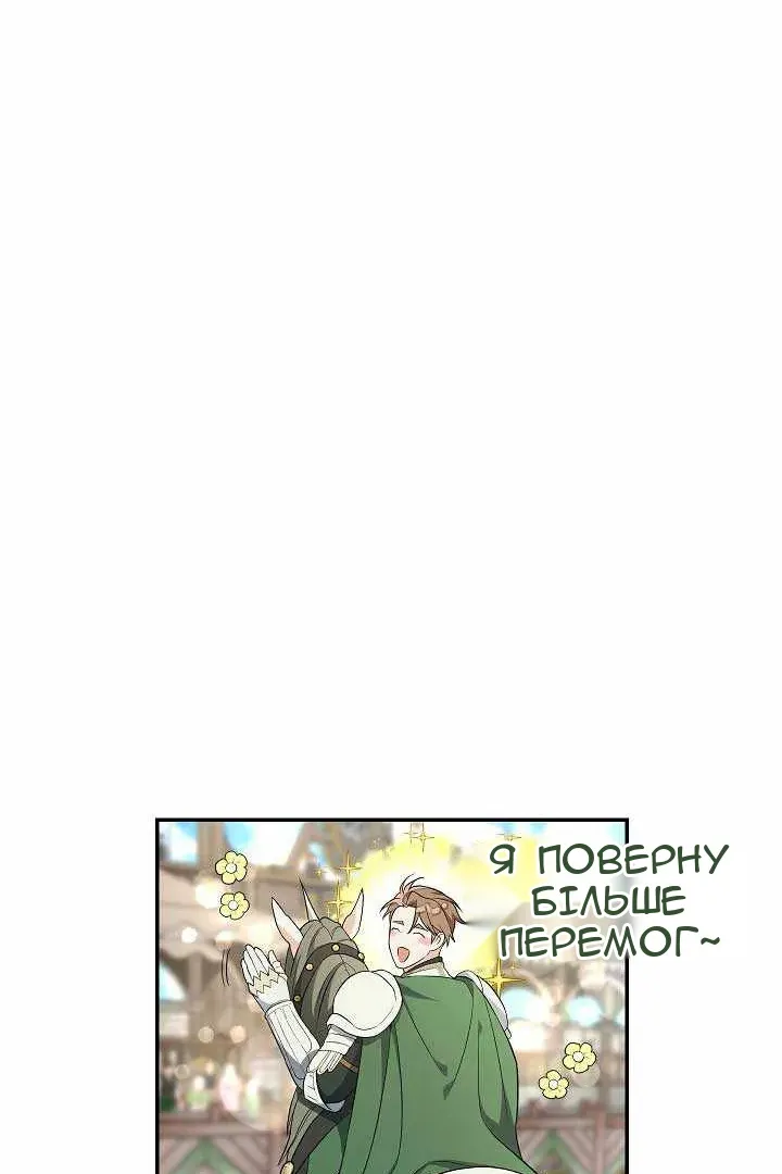 Сторінка 47